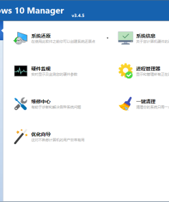 Windows 10 Manager v3.9.4.0