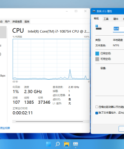 Windows 11 v22631.3527 小修精简版