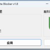 Windows Update Blocker v1.8