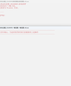 Windows常态化设置v20250321