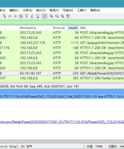 Wireshark 网络抓包工具 v4.4.5