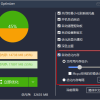Wise Memory Optimizer 电脑内存优化工具v4.2.2
