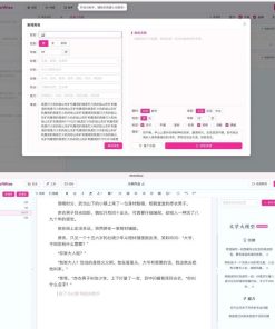 WriteWise最强小说Ai自动写作工具