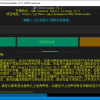 XHS-Downloader下载工具v1.7