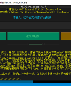 XHS-Downloader下载工具v1.7