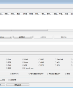 XRecode 3音视频转换v1.164绿色版