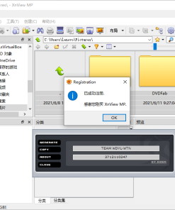 XnViewMP v1.8.8/XnView v2.52.0
