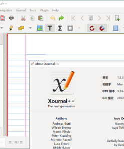 Xournal++手写笔记v1.2.5便携版