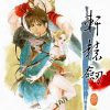 《轩辕剑3：云和山的彼端》免安装中文绿色版