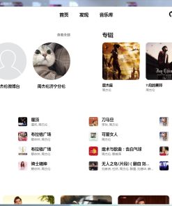 YesPlayMusic第三方网易云v0.4.3绿色版