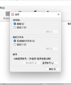 Yoco-百度文库下载 v0.2