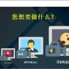 ZD屏幕录像机v17.7.7特别版