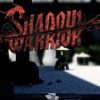 《影子武士》免安装中文绿色版