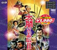 《太阁立志传2》简体中文硬盘版