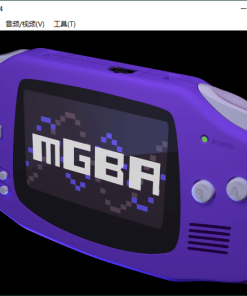 mGBA模拟器v0.10.4便携版