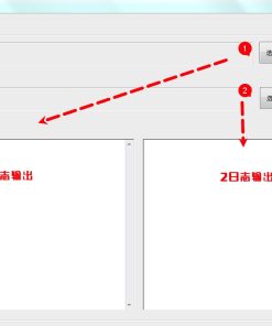 tiff文件批量转PDF工具