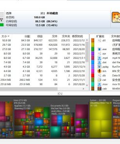wiztree磁盘分析工具 v4.22便携修改版