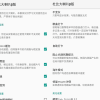 x框架模块：杜比大喇叭β v4.0.3