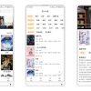 【影视猫 Plus】聚合各VIP影视v4.1.1