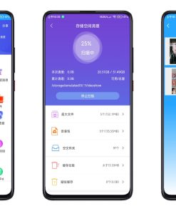 【微痕迹解锁版】手机万能工具盒