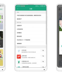 【长图拼接大师】各种照片长图拼接 晒圈必备v1.8.0