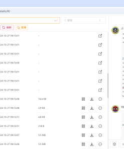一款局域网文件共享工具【v0.9.7】