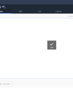 一点红语音合成软件v1.4绿色版