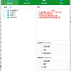 一键批量共享文件夹