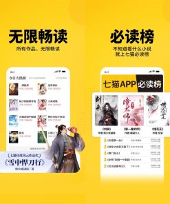 七猫免费听书v1.9去广告纯净版免费听书资源