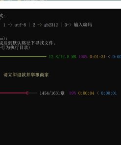 七猫小说下载 SLQimaoDownloader 4.0.0