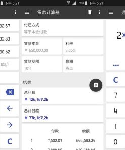 万能计算器ClevCalc2.23.3解锁高级版