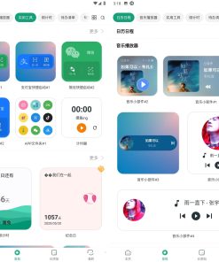 万象小组件v5.3.02024解锁会员功能高级版
