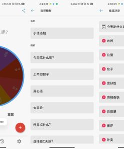 下决定 v2.3.0 去广告版绿化版