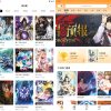 丫丫漫画v1.0.2去更新各种广告精简版