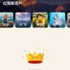 乐秀视频剪辑编辑v10.2.5.0去广告修改版