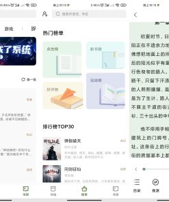 书芽V1.2.3 支持自定义书源