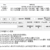 京东炸年兽多线程全自动完成任务
