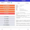 京淘自动助手v7.5支持京东淘宝