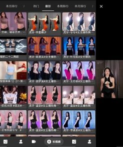 人人迷 v1.0.4美女短视频一网打尽