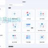 亿图图示EdrawMax v13.0.2.1071