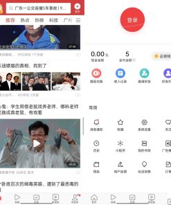 今日头条极速v8.6.8Android去广告版