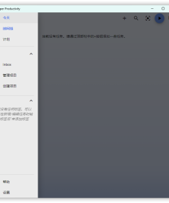 任务管理Super Productivity v9.0.7