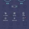 快牙Zapya v6.5.7高级版/传输零流量