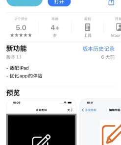 伪装版无广界面整洁的影视app