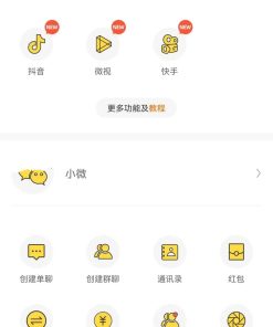 作图v2.3.6歪点点微商伪造工具解锁会员