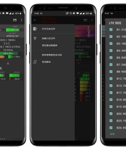 信号检测大师v4.3.0 改善网络官方版
