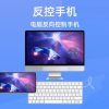 傲软投屏v1.8.16.2解锁VIP会员版高清投屏