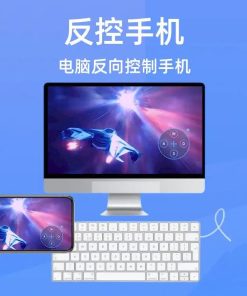 傲软投屏v1.8.16.2解锁VIP会员版高清投屏