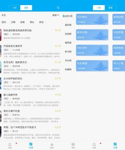 免费追书v9.191.216畅享阅读去广告版