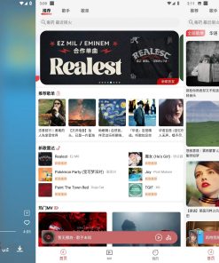 云听音乐APPv1.1.9/免费音乐随心畅听